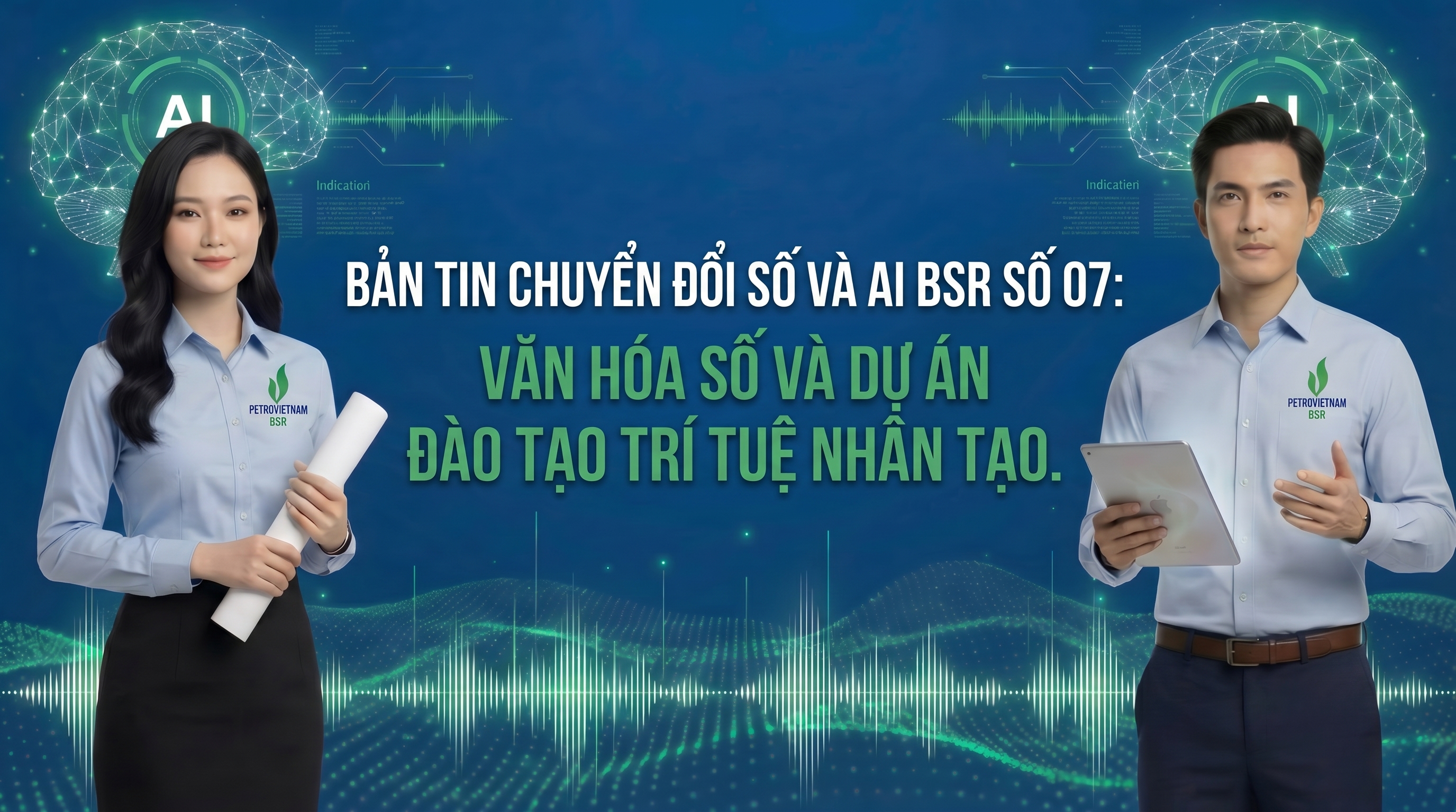 BSR
